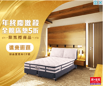 住屋怎麼立馬變豪宅??!!