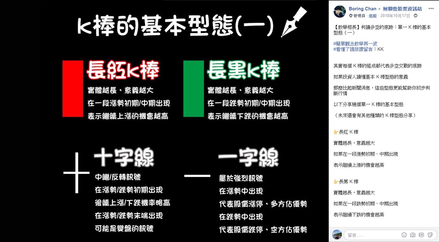 這間「半導體廠」成蘋果Sip 基板最大供應商，土洋合買補庫存，外資單日已狂掃4,890 張！
