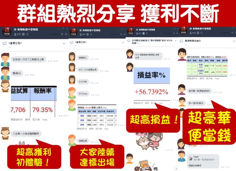 反彈延續選股法，進階策略全公開 - 抓住潛力飆股「快、狠、準」！