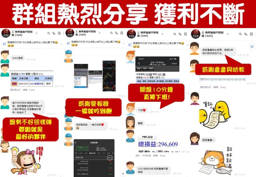 史詩級鉅獻：獨創爆發指標！即時解碼大單動向，零秒抓出買盤訊號！
