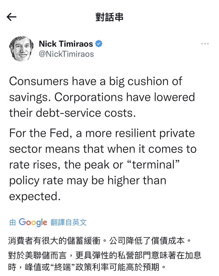 是底部反轉還是跌深反彈？
