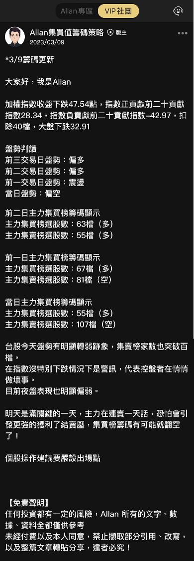 4月最後兩週的關鍵時刻
