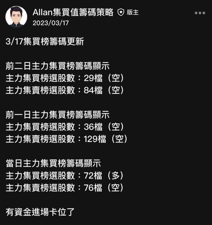 4月最後兩週的關鍵時刻