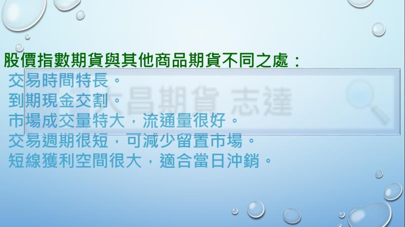 海外期貨_小那斯達克期貨(NQ)_大昌期貨_08