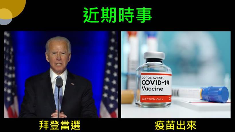 【夢想家11/24直播】軟體發表會，帶你征服前 500 大美股便宜價