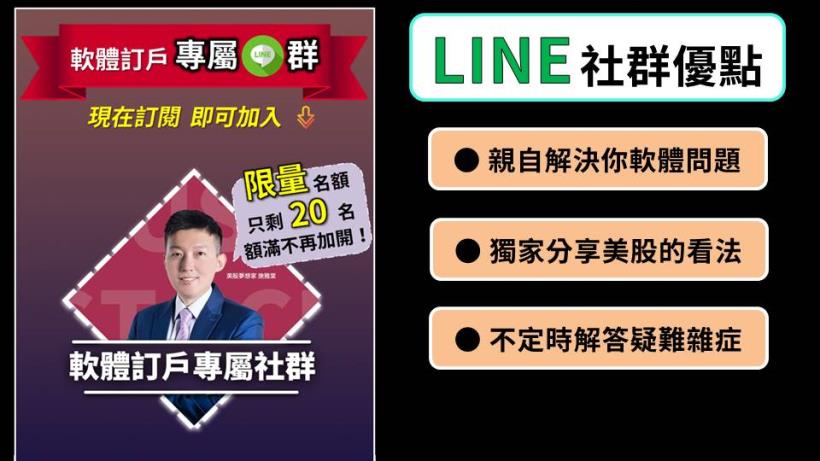【夢想家12/08直播】持股大健檢！出清或加碼？「這張表」輕鬆判斷