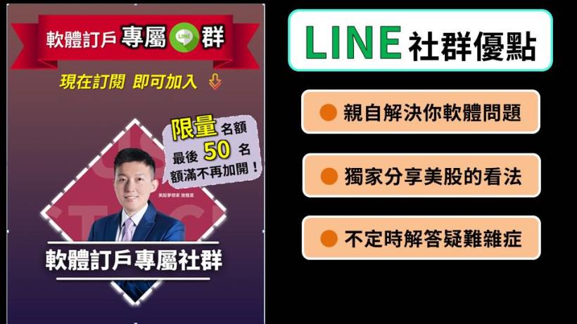 【夢想家12/16直播】投資組合大公開！教你打造月月領股利的現金流