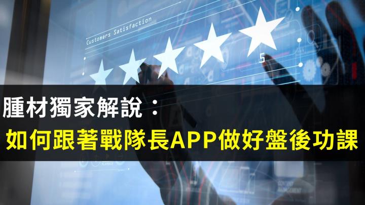 腫材彭懷男_文章0919封面