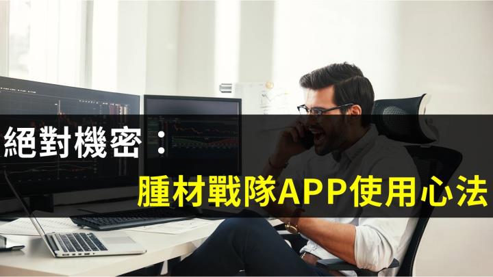 腫材彭懷男_文章封面0920