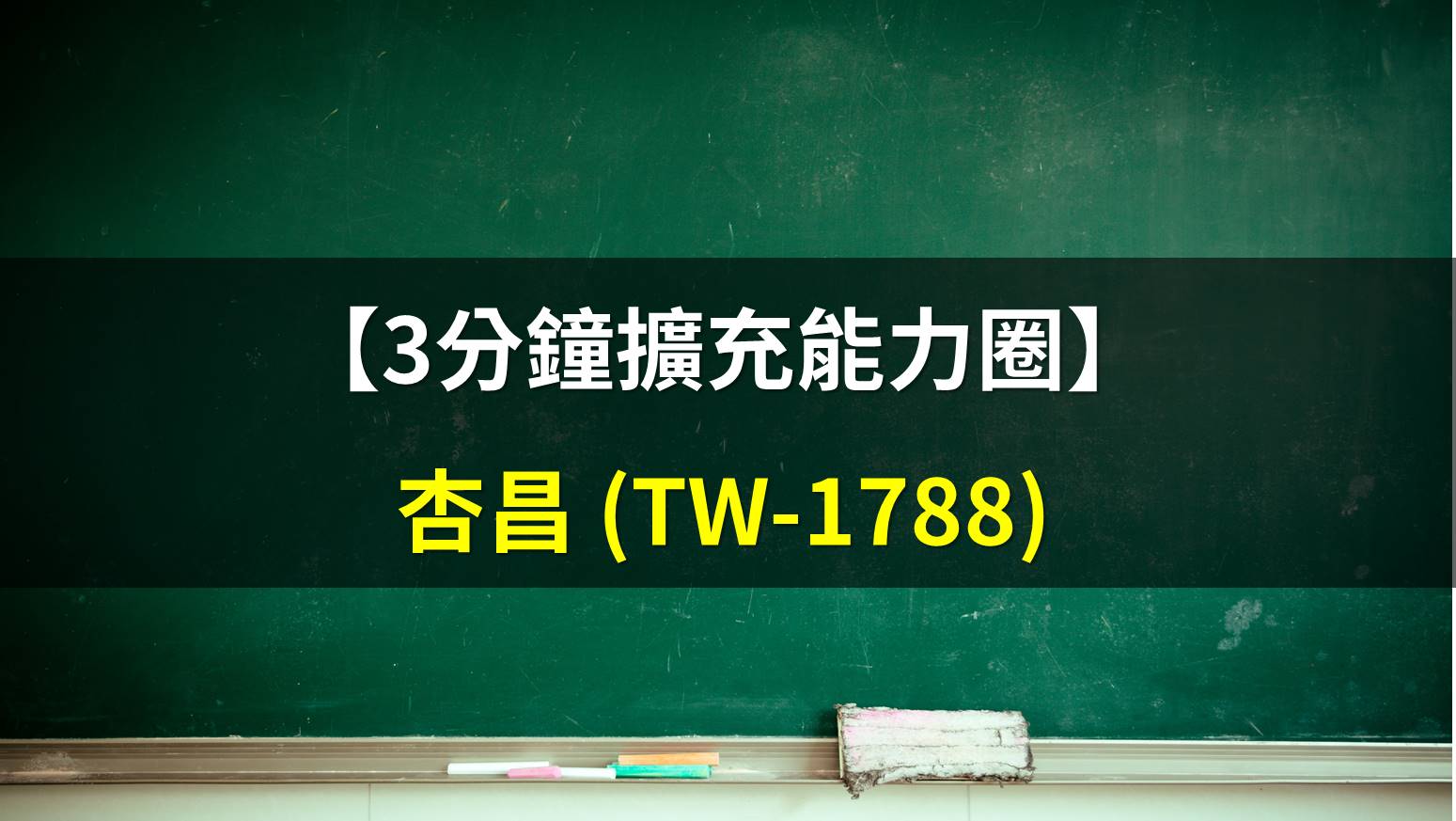 股人阿勳_網誌文1019封面