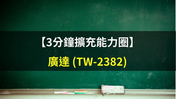 股人阿勳_能力圈