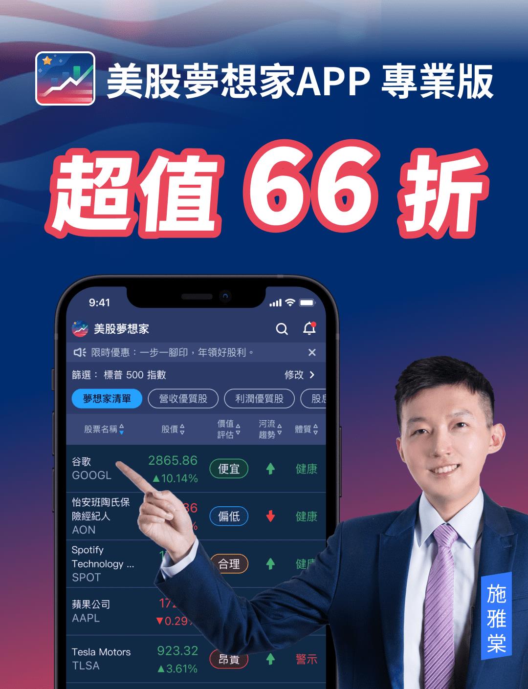 SBUX)上修未來3年展望，每股盈餘成長超過15%，星巴克可布局嗎？-美股夢想家-施雅棠| CMoney投資網誌