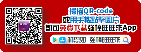 只想賺便當錢者，勿看！交易獲利 5 步驟SOP，新手也能簡單學會！你做得到幾項？