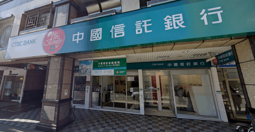 中信金 (2891) 走向「現金股利政策」，近 4 年平均殖利率 4.82％ !
