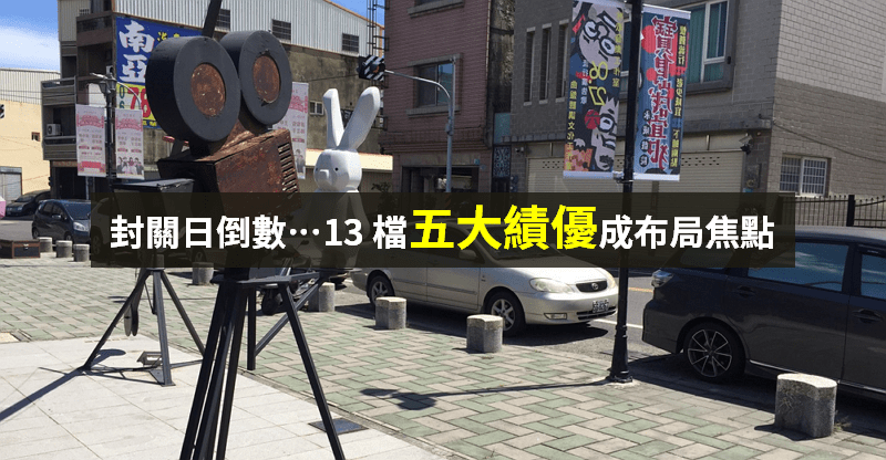 【籌碼K晨報】封關日倒數！法人買進 13 檔「基本面好、守穩月線、投顧喊買」...