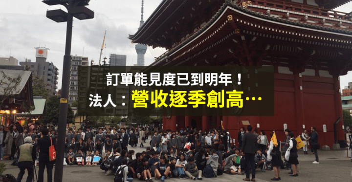 【籌碼K晨報】Q2、6 月營收同創高！晶圓代工廠下半年接單旺，法人：營收將逐季創高...