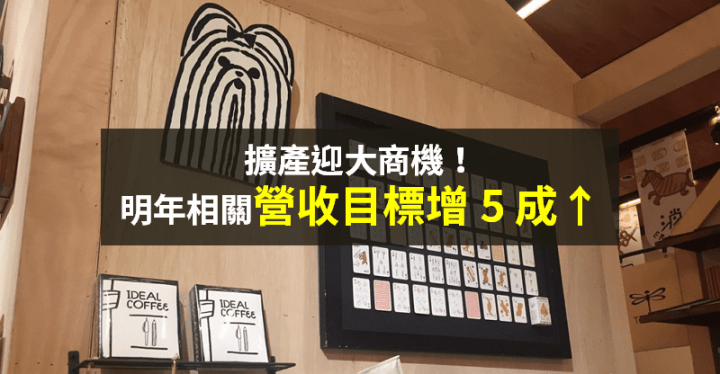 【籌碼K晨報】2 台廠訂單滿載 → 積極擴產「第三代半導體」！明年相關營收看增 5 成以上...