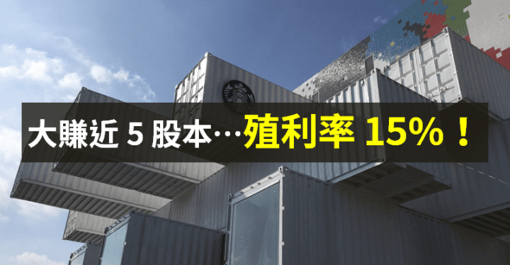 【籌碼K晨報】傳產股利王！一年大賺近 5 股本，股利發 20 元 → 殖利率有 15％...