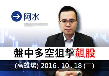 退潮時，才知道誰在裸泳！今年最後「3」個月，挑股一定要符合這「3」點 (附 2 檔範例)