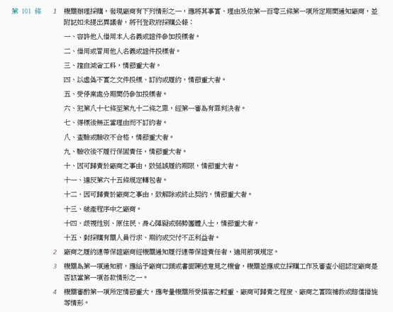 中興電爆量反攻來真的？後續營運這樣看！