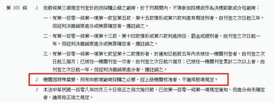 中興電爆量反攻來真的？後續營運這樣看！