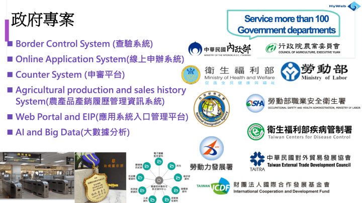 配息超大方，隱藏資安股凌網。