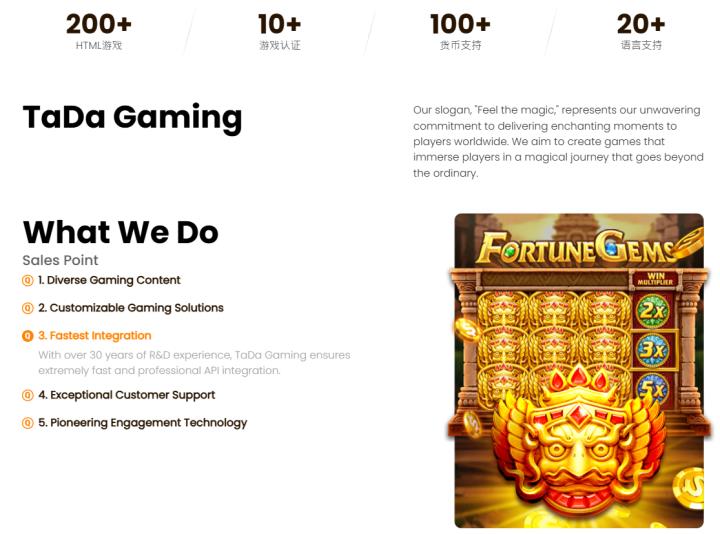 一張含有 文字, 螢幕擷取畫面, 功能表, 吃角子老虎機 的圖片

自動產生的描述