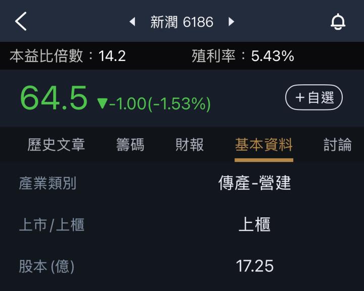 一張含有 文字, 螢幕擷取畫面, 字型, 數字 的圖片

AI 產生的內容可能不正確。