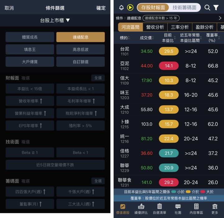 一張含有 文字, 螢幕擷取畫面, 軟體, 多媒體軟體 的圖片

AI 產生的內容可能不正確。