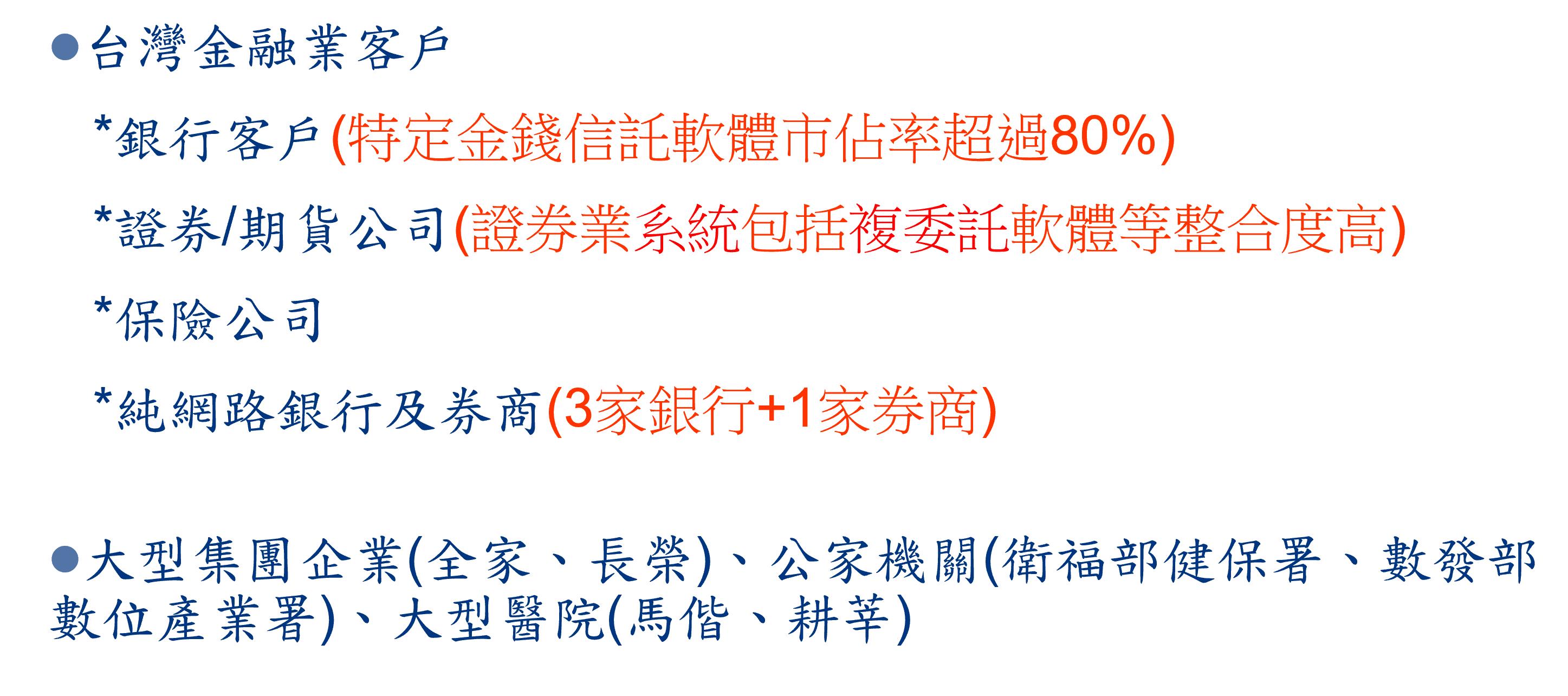 一張含有 文字, 字型, 螢幕擷取畫面, 筆跡 的圖片

AI 產生的內容可能不正確。
