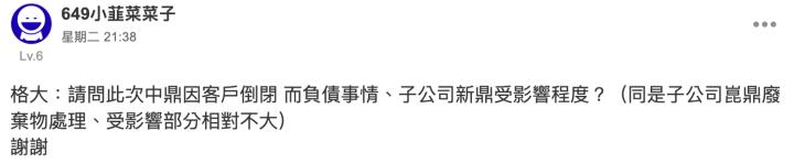 一張含有 文字, 字型, 收據, 螢幕擷取畫面 的圖片

AI 產生的內容可能不正確。