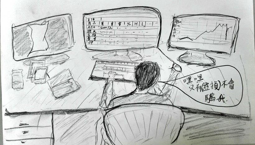 看盤別看錯重點啦