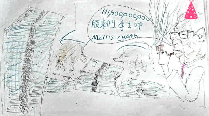 台積電股息現金[法人篇]