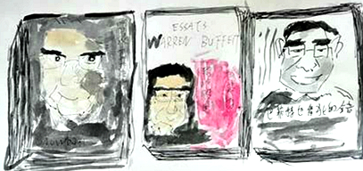 現在要抄底買進嗎 ??