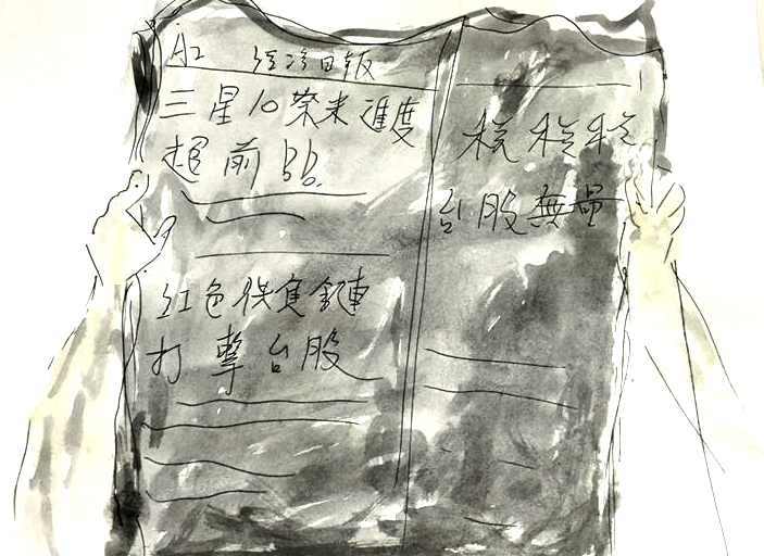 現在要抄底買進嗎 ??