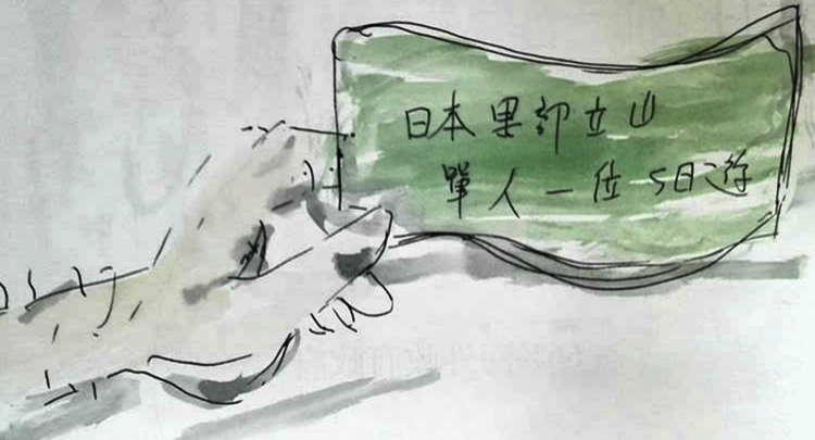 現在要抄底買進嗎 ??