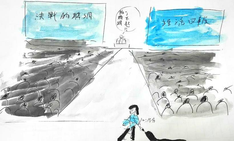 7/28經濟日報決戰物聯網 我思固我見