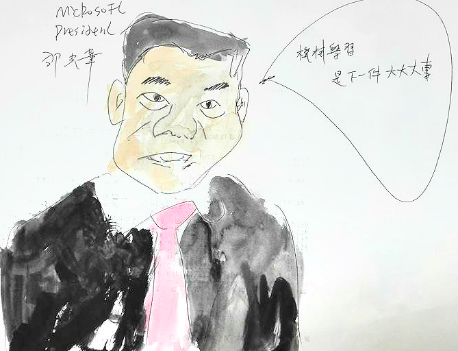 7/28經濟日報決戰物聯網 我思固我見