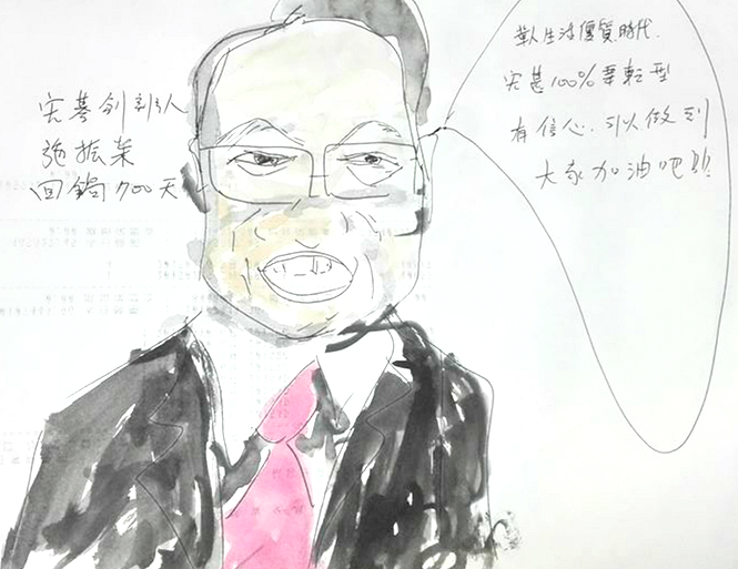 7/28經濟日報決戰物聯網 我思固我見