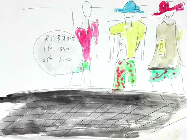 7/28經濟日報決戰物聯網 我思固我見