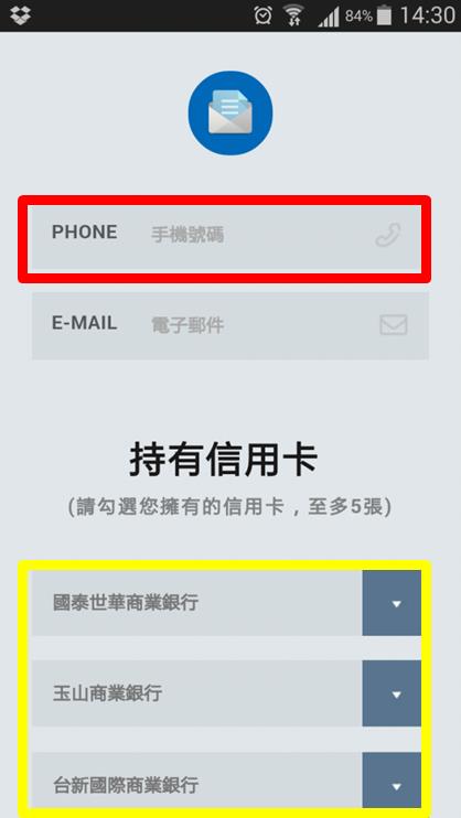 用「手機號碼」就可轉帳！「電商」產業走長多，2 項操作的訣竅...