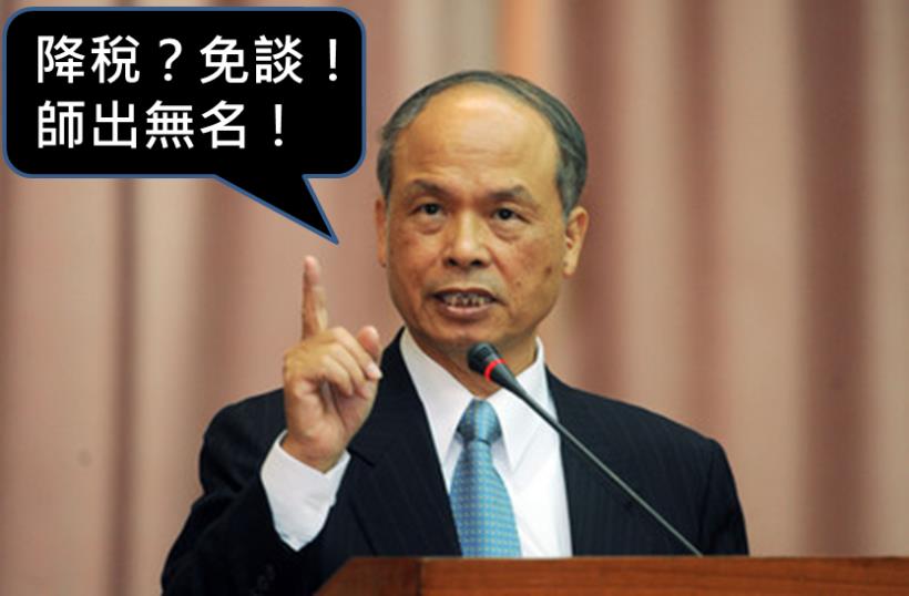 券商公會召開記者會：廢除證所稅、減半證交稅，台股成交量至少 2000 億！