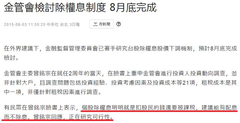 外資賣超 46 億，台股創波段新低 8482！半導體展望保守，2「難兄難弟」跌停打不開...
