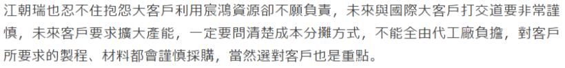 兩岸「和平紅利」放送，外資用力買！但是...「官股券商」用力賣，而且賣超金額真的  太誇張！