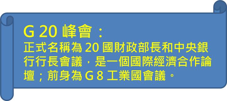 這 2 天，全球重量級的財經官員，都要看他臉色！也是「陸股」能不能成功反轉的關鍵...