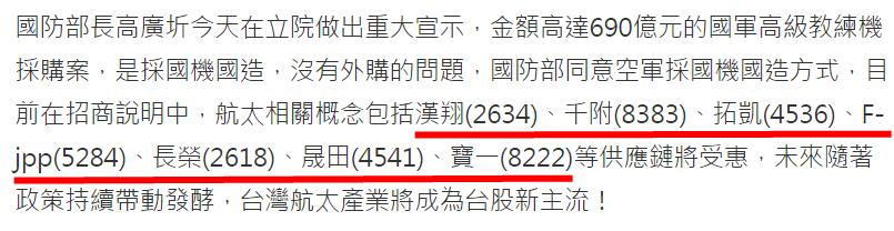 外資反手匯出！昨台幣重幣 1.63 角！熱錢殺傷力太大，但還有比我們更慘的...