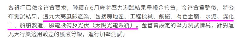 存股族的最愛！中華電(2412)要除息了！不只殖利率超過 4％，下半年還有「四大亮點」...