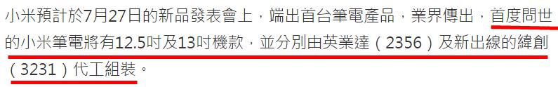 亞洲銀行調降台灣 GDP 成長率至 1.1％，慘居四小龍之末！外國人看到的問題，值得我們深思...