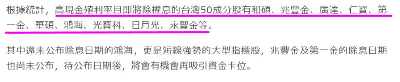 股東有優惠！郭董阿莎力，只要是這 2 家的股東，買 夏普 手機就有便宜唷...