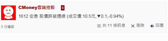 股市大富翁日記 1/29